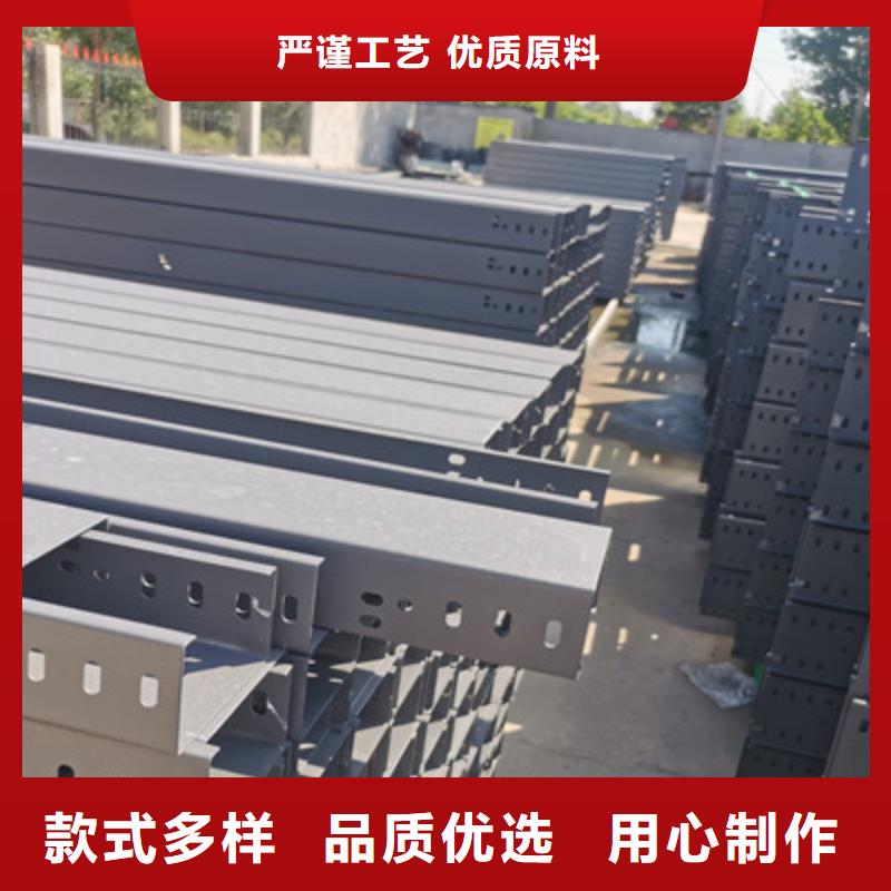 首页-铝合金桥架厂家价格便宜2025已更新（资讯/)精品选购