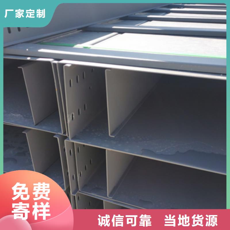 大跨距梯式桥架厂家电话联系方式100*100同城生产厂家