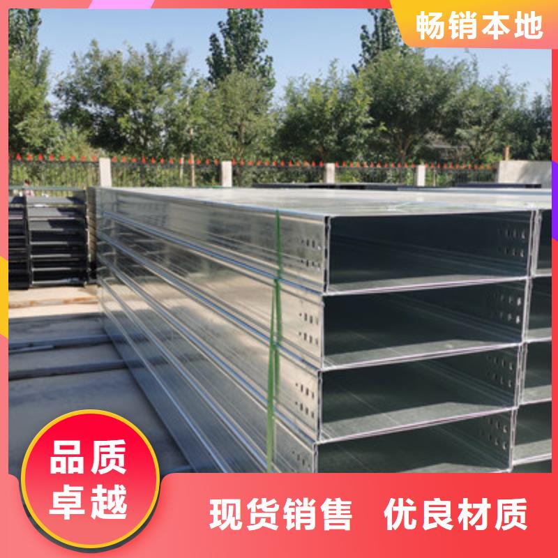 铝合金/不锈钢桥架厂家报价快20秒前同城生产商