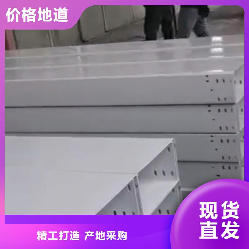 镀锌槽式桥架厂家批发价23分钟前当地品牌