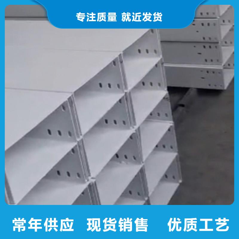 咨询：镀锌桥架生产厂家欢迎您-5分钟前更新本地生产商