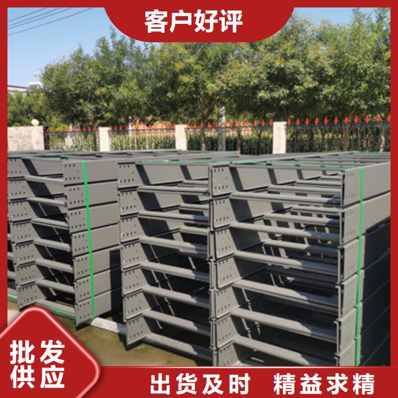 梯式电缆桥架生产厂家大库存无缺货危机