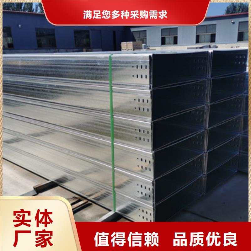 防火槽式桥架厂家生产快#2025已更新批发价格本地经销商