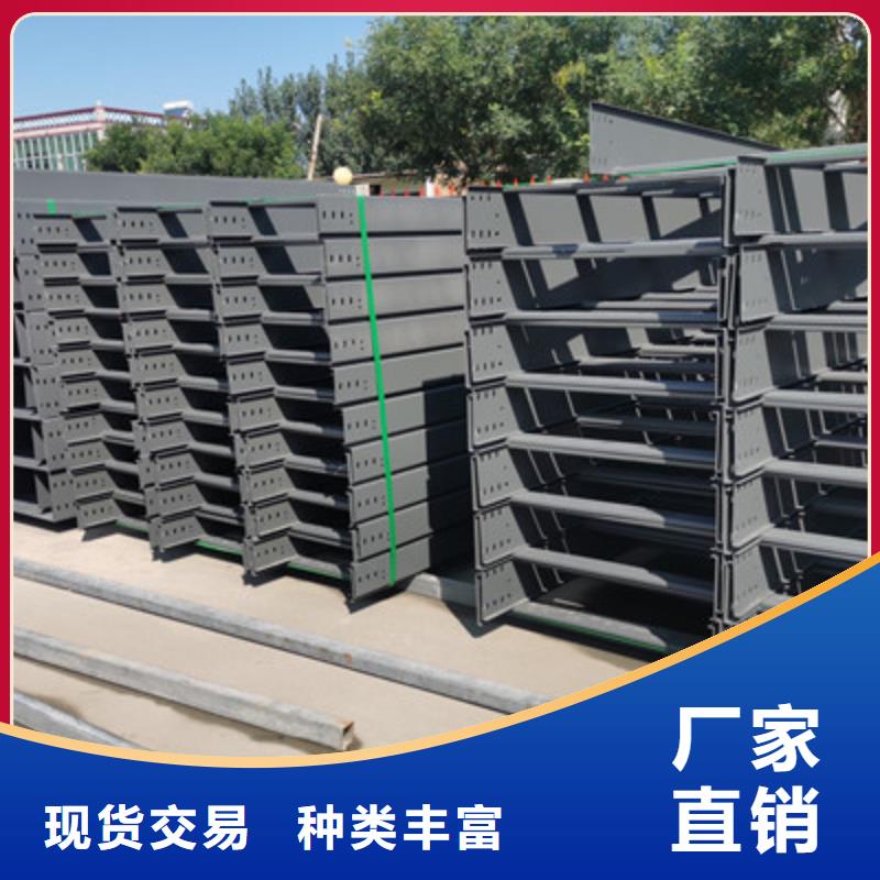 防火槽式桥架厂家发货快##2025已更新品牌大厂家