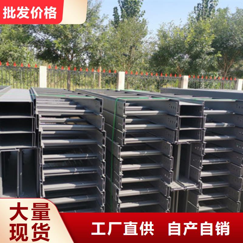镀锌桥架生产厂家可定制2025更新中/本地生产商