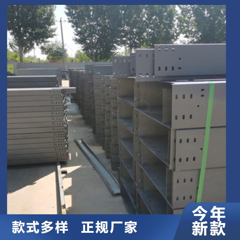 镀锌梯式桥架厂家订货电话##2025已更新为您提供一站式采购服务
