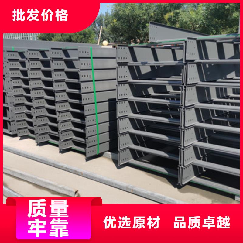槽式电缆桥架厂家发货快【本地工厂】本地生产厂家