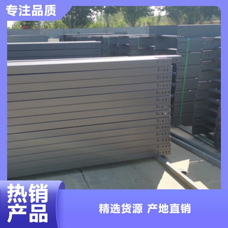 桥架吊丝、吊框厂家收费价格2025已更新(今天/热点)2025已更新(今天/费用)同城生产厂家