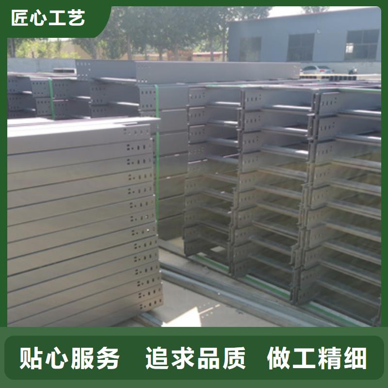 汝阳县防火加强筋桥架生产厂家价格行情表专注细节专注品质
