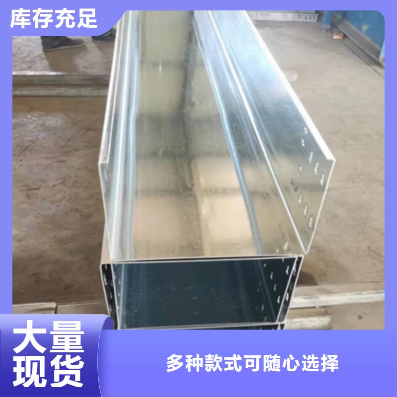 镀锌梯式桥架厂家大量现货#2025已更新批发价格严选好货