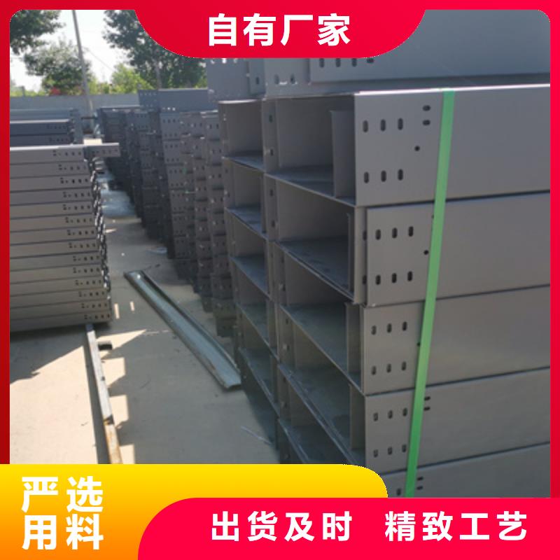 首页辛集防火电缆电缆桥架厂家现货8分钟前支持大批量采购