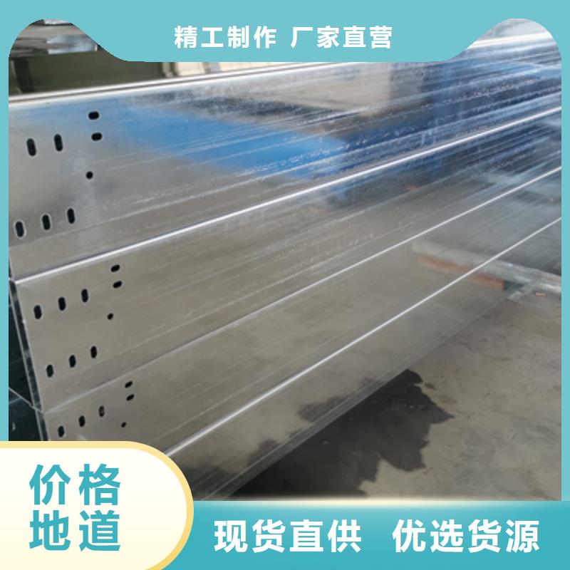 附近防火桥架生产厂家电话报价-欢迎您支持拿样