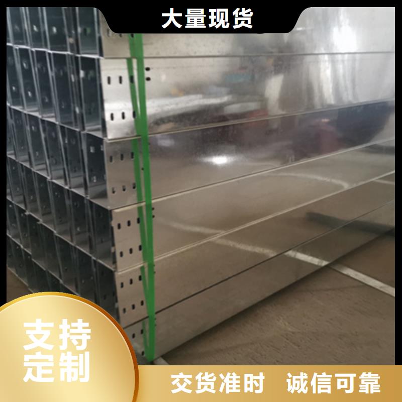 热镀锌桥架生产厂家价格咨询-10秒前更新设计合理