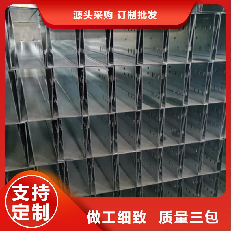 防火槽式桥架厂家生产快#2025已更新批发价格本地服务商