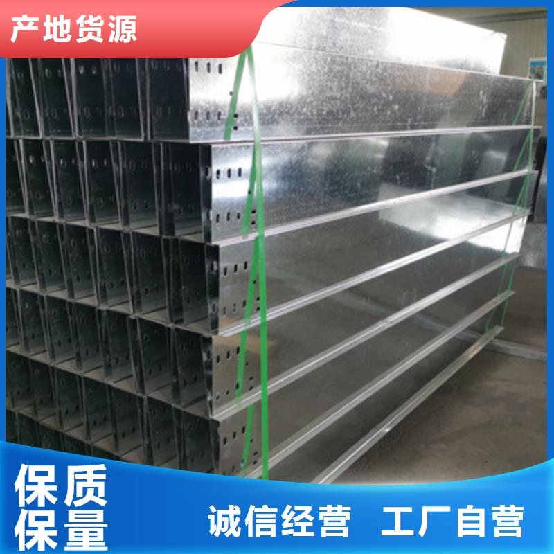 保亭县附近的镀锌桥架厂家批发规格全同城货源