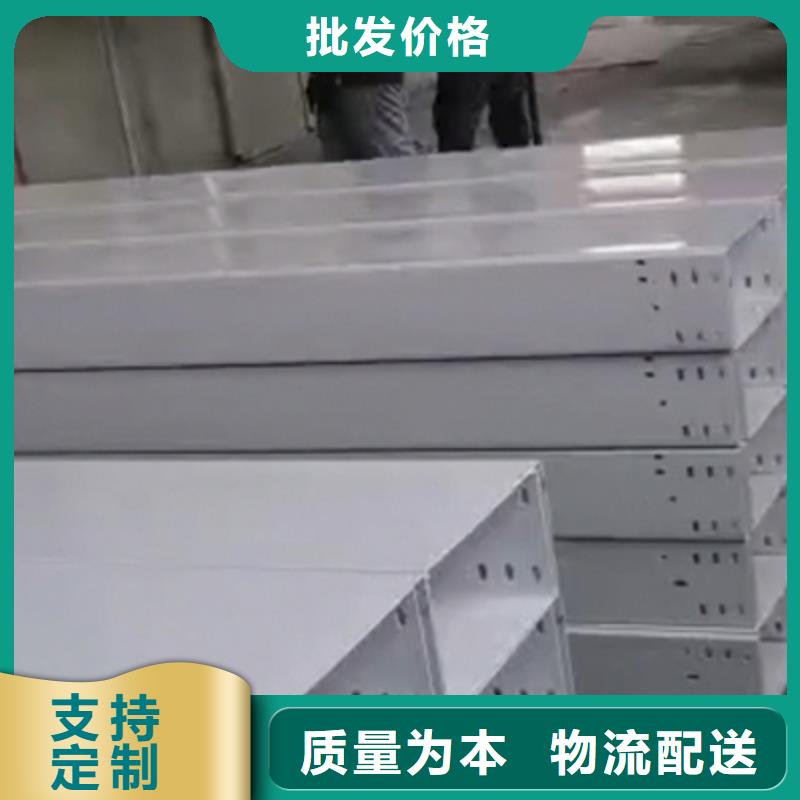 防火槽式桥架厂家发货快##2025已更新海量现货直销
