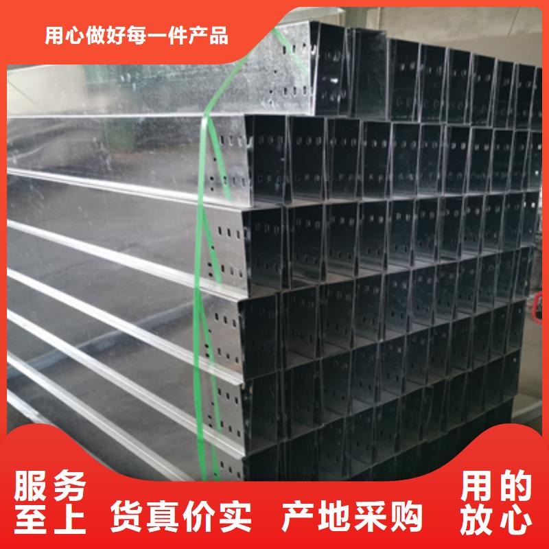 附近不锈钢桥架生产厂家价格表咨询电话-11秒前更新好品质售后无忧