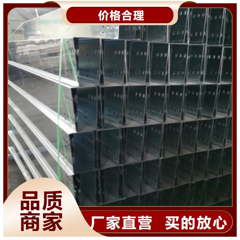 镀锌梯式桥架厂家批发价格#2025已更新批发价格同城服务商