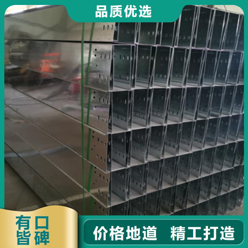 新消息专业的镀锌槽式桥架规格型号厂家直销大量现货