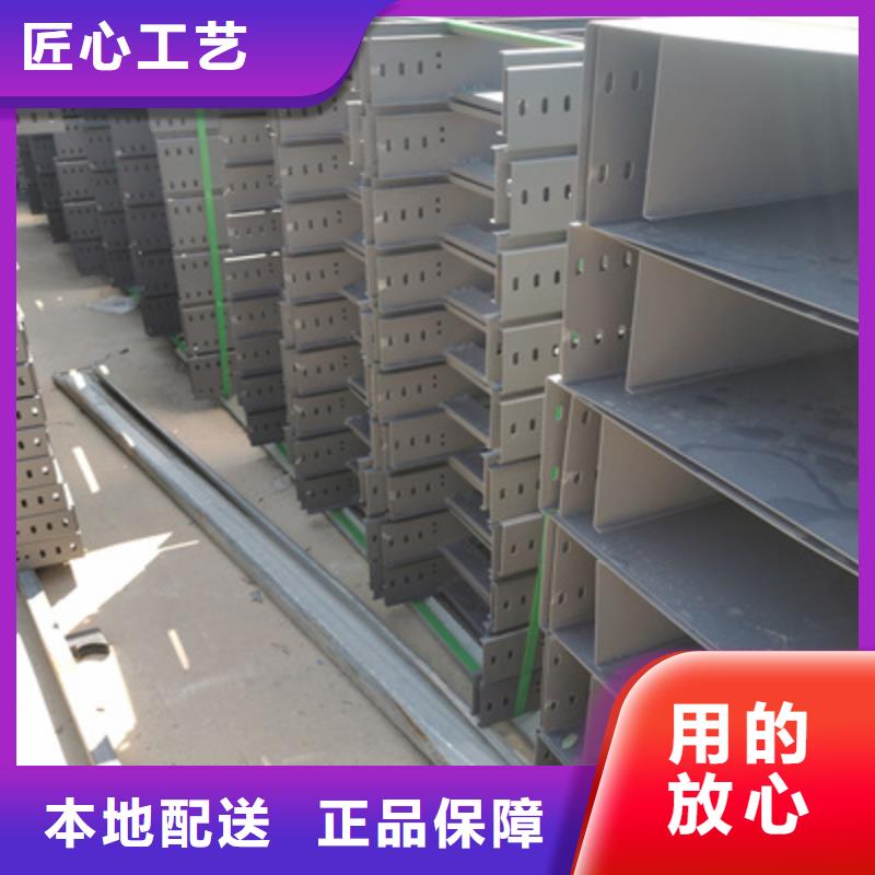 新消息本地防火桥架规格型号老品牌厂家