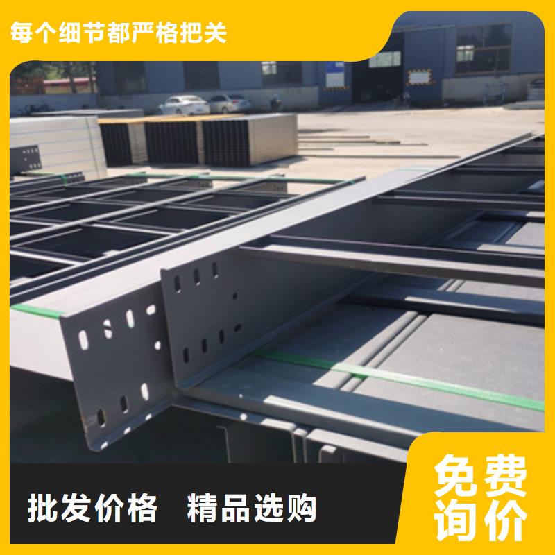 镀锌托盘式桥架厂家价格便宜#2025已更新批发价格细节严格凸显品质