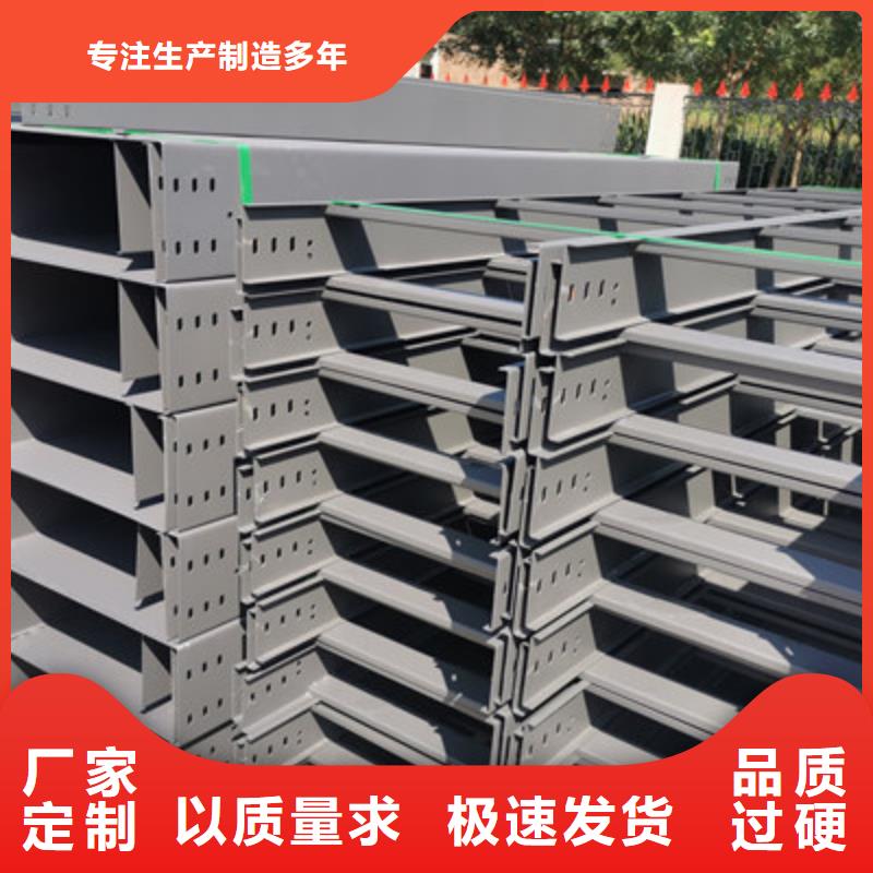 镀锌水平桥架厂家批发价格##2025已更新本地品牌