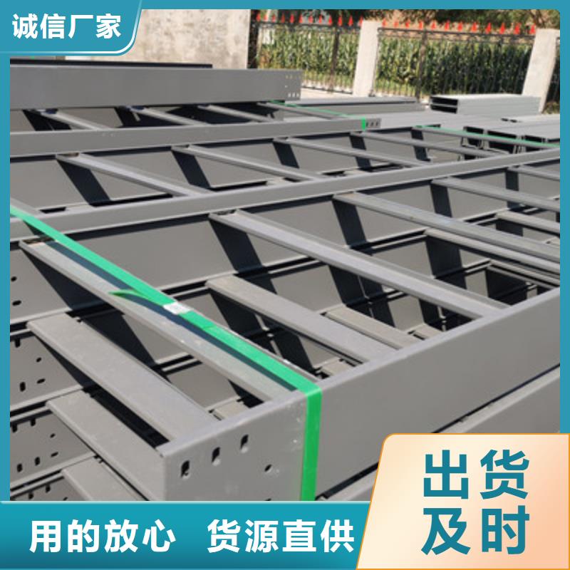 热镀锌桥架生产厂家批发价-9秒前更新本地经销商