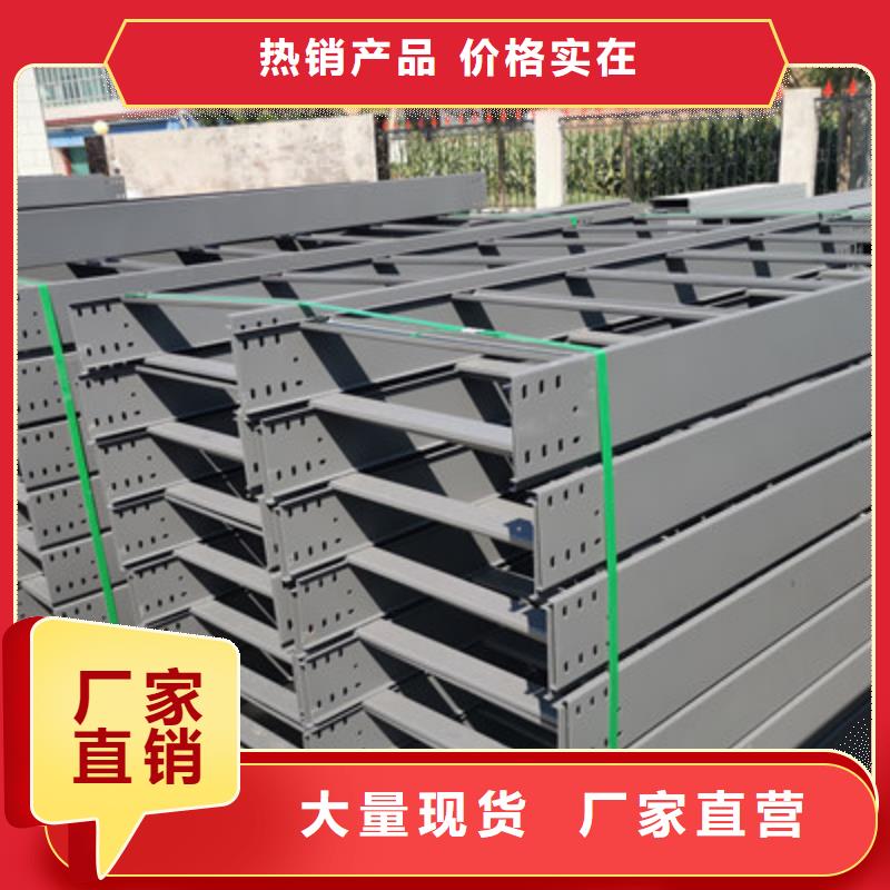 防火梯式桥架厂家大量现货##2025已更新本地服务商