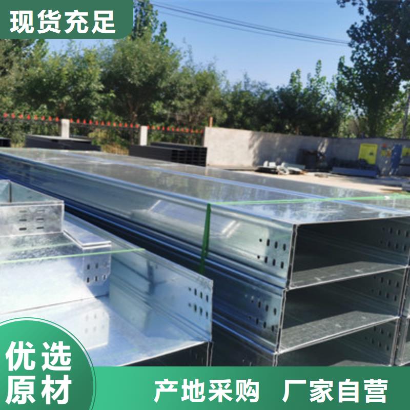 镀锌大跨距桥架厂家大量现货#2025已更新批发价格好产品好服务