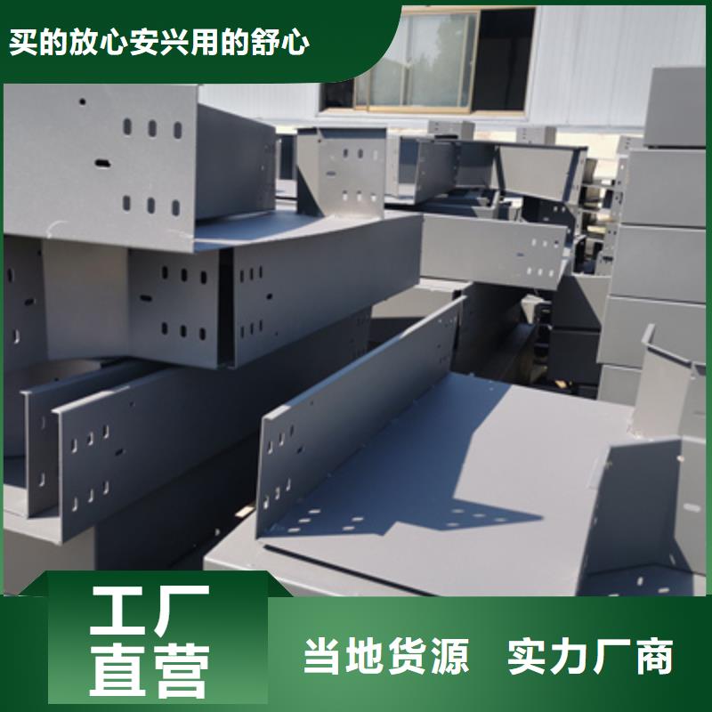 镀锌大跨距桥架厂家发货快#2025已更新批发价格同城服务商