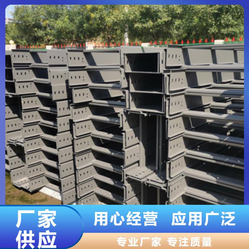 热浸锌桥架生产厂家价格一览表-9秒前更新当地品牌
