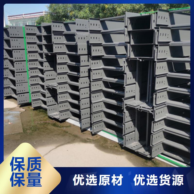 新消息专业的托盘式桥架厂家多少钱本地经销商