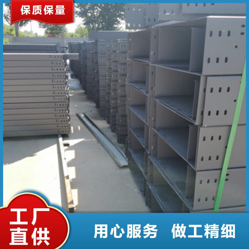 附近耐火桥架生产厂家价格便宜-欢迎您精品优选