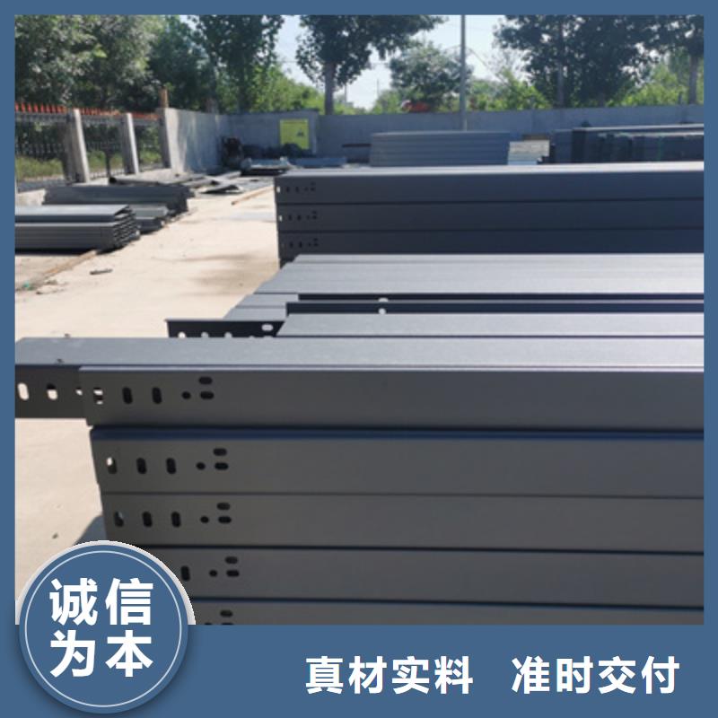 钢制线槽厂家无中间商，发货快根据要求定制