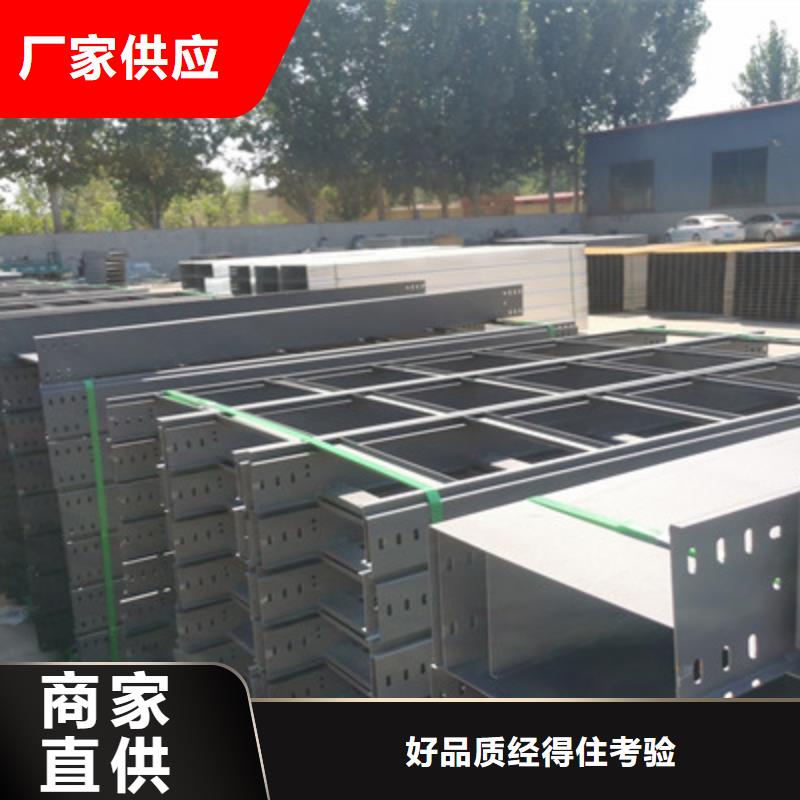 托盘式/大跨距桥架厂家批发价17分钟前当地制造商