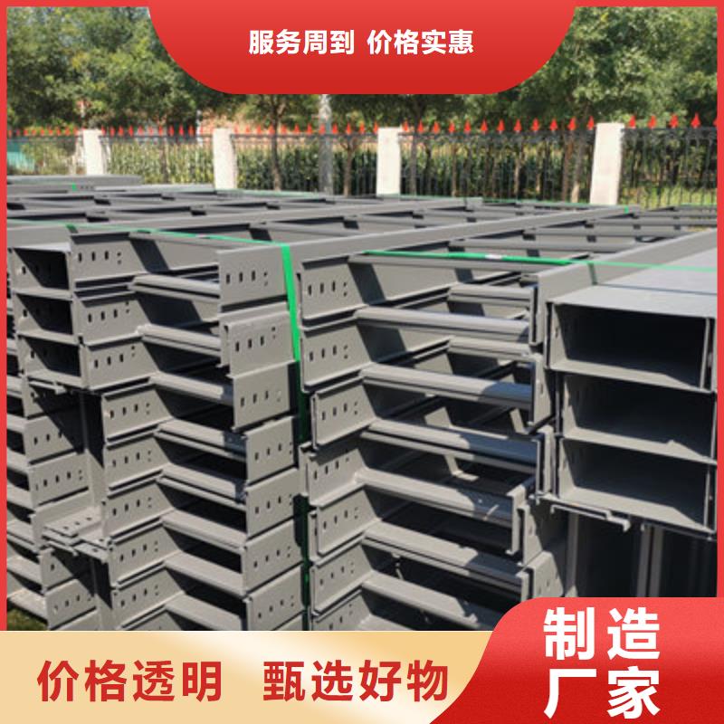 镀锌竖向桥架厂家可定制生产##2025已更新当地服务商