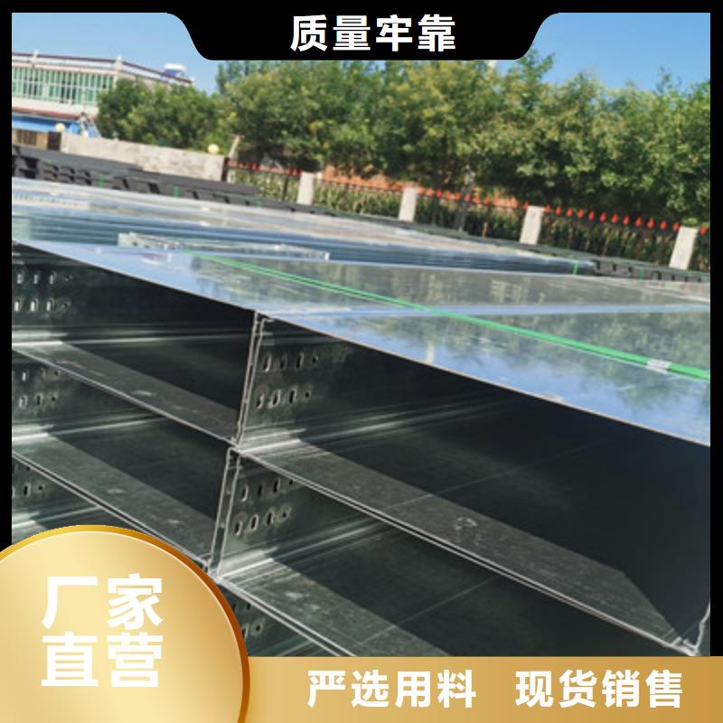 镀锌槽式桥架厂家订货电话##2025已更新优质材料厂家直销