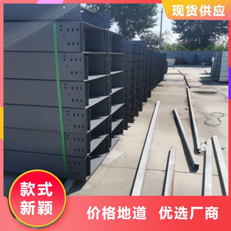 桐柏县防火托盘式桥架生产厂家价格行情表适用范围广