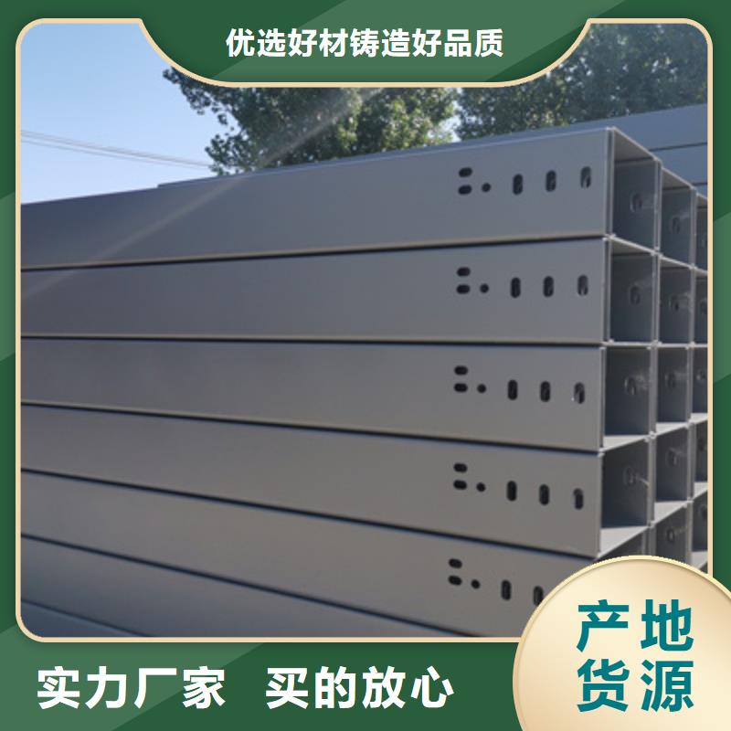201不锈钢桥架厂家图片-合作共赢2025已更新（头条/常用）严格把控每一处细节