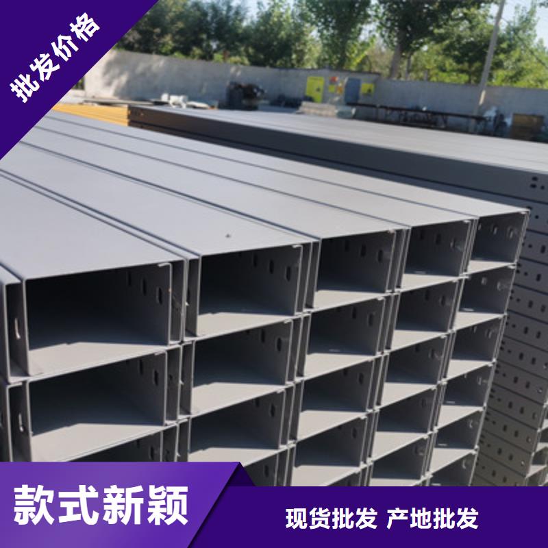 喷涂/喷塑桥架生产厂家价格低17分钟前卓越品质保障