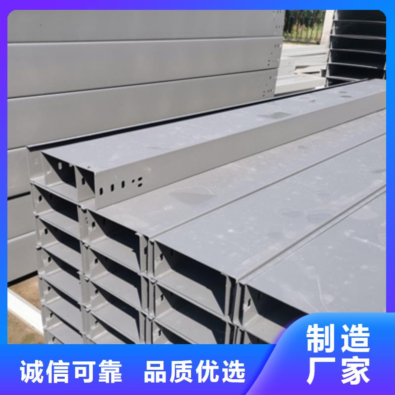 镀锌槽式桥架厂家有现货2025已更新(省市县+乡镇+送)合作共赢