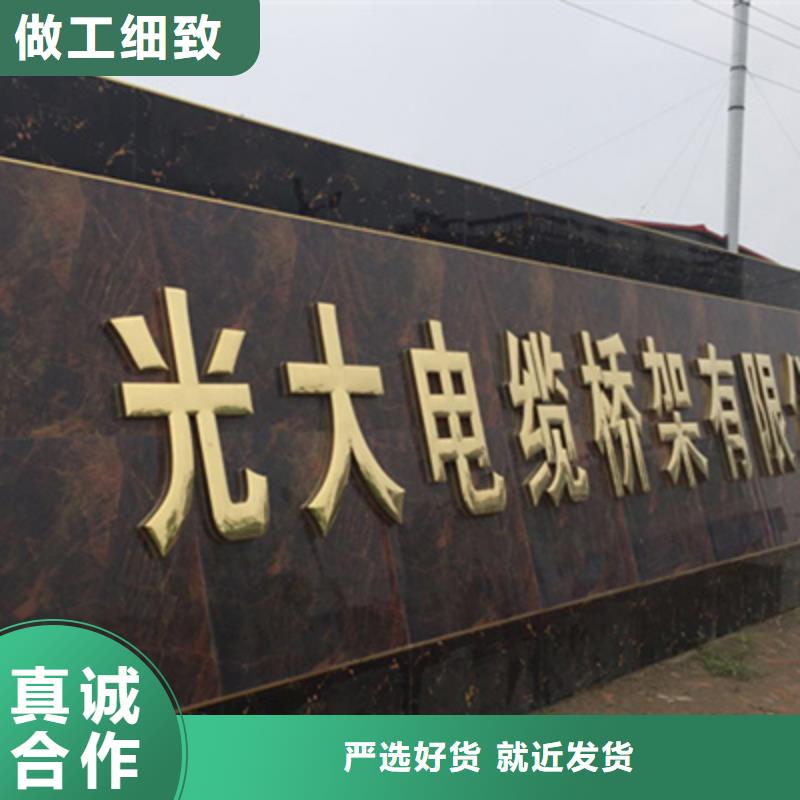 防火槽式桥架厂家大量现货##2025已更新源头厂家量大价优