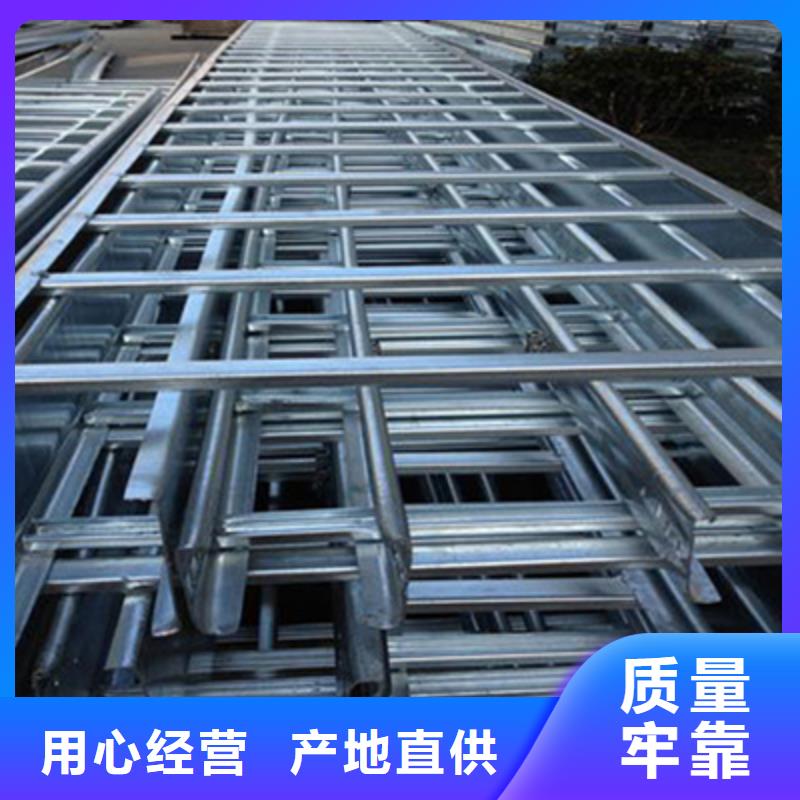 耐火桥架专业制造厂家)2025已更新(今天/热议)海量现货直销