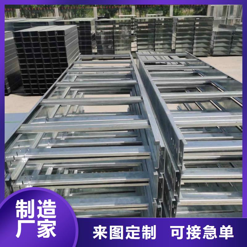 防火槽式桥架厂家价格便宜#2025已更新批发价格品质可靠