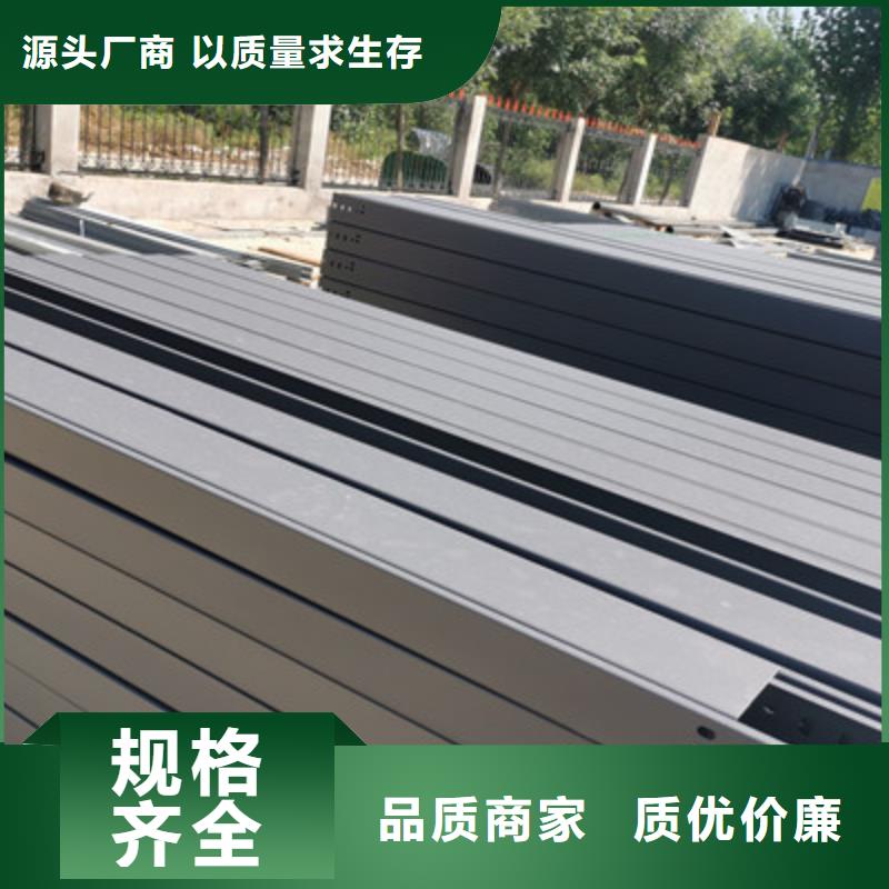 附近的铝合金电缆桥架厂家报价电话价格实惠工厂直供