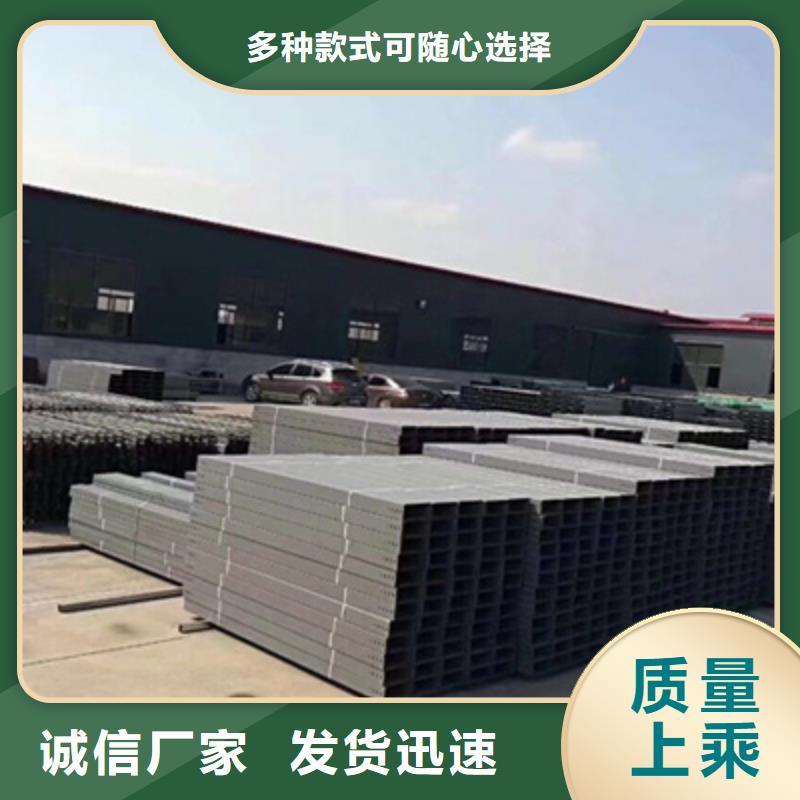 钢制桥架制造厂家2025已更新（今天/签订）当地厂家