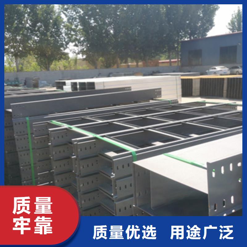 专业的弱电电缆桥架厂家联系方式让利客户