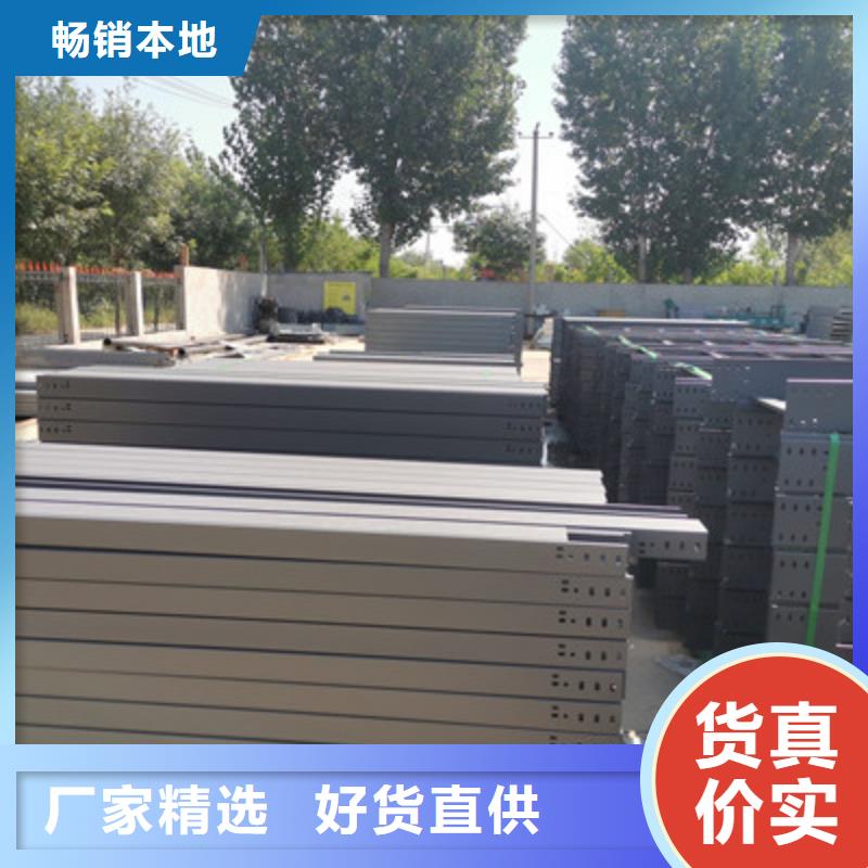 大跨距桥架大型生产企业2025已更新(今天/回访)当地供应商