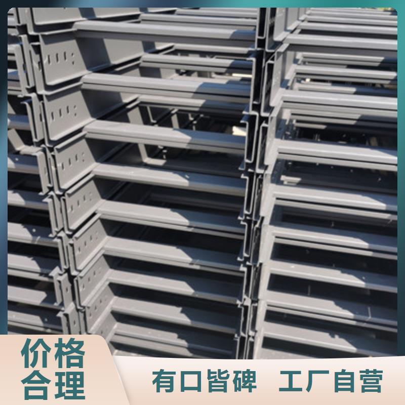 专业的强电电缆桥架厂家5分钟前更新订购