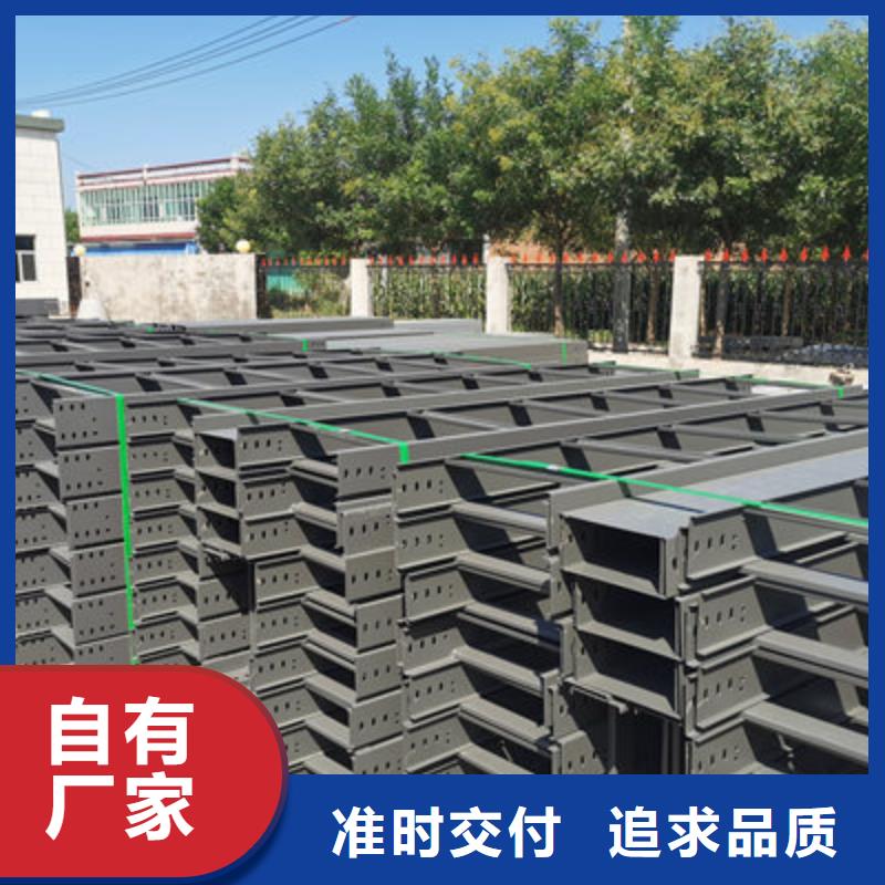 本地弱电电缆桥架厂家批发价格当地服务商